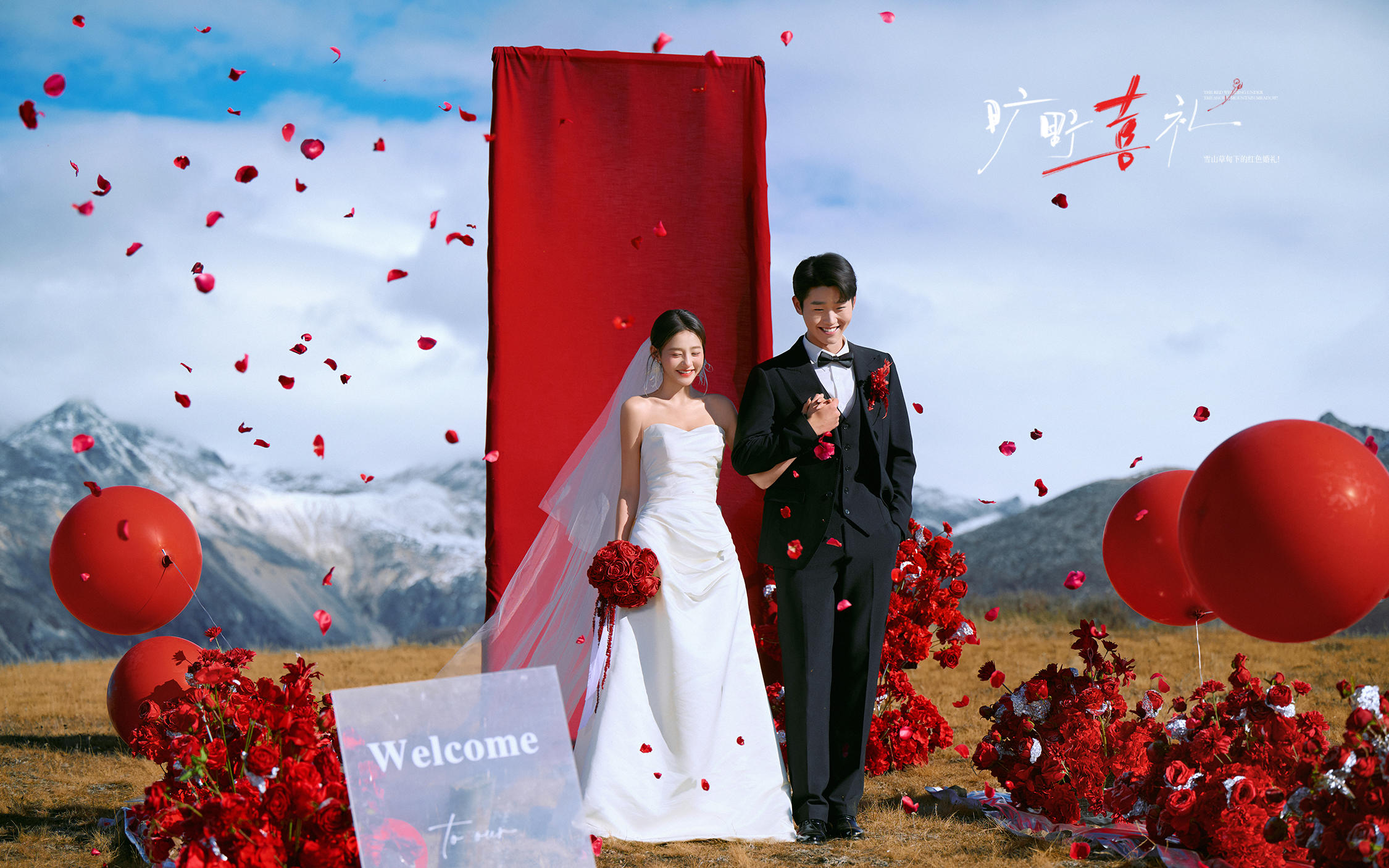 【旷野喜礼】川西雪山之下的仪式感