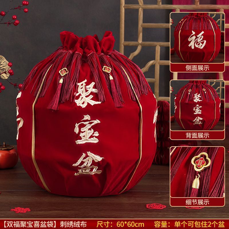 結(jié)婚包袱皮刺繡束口福袋女方陪嫁聚寶盆抽拉包裹紅布婚慶用品大全