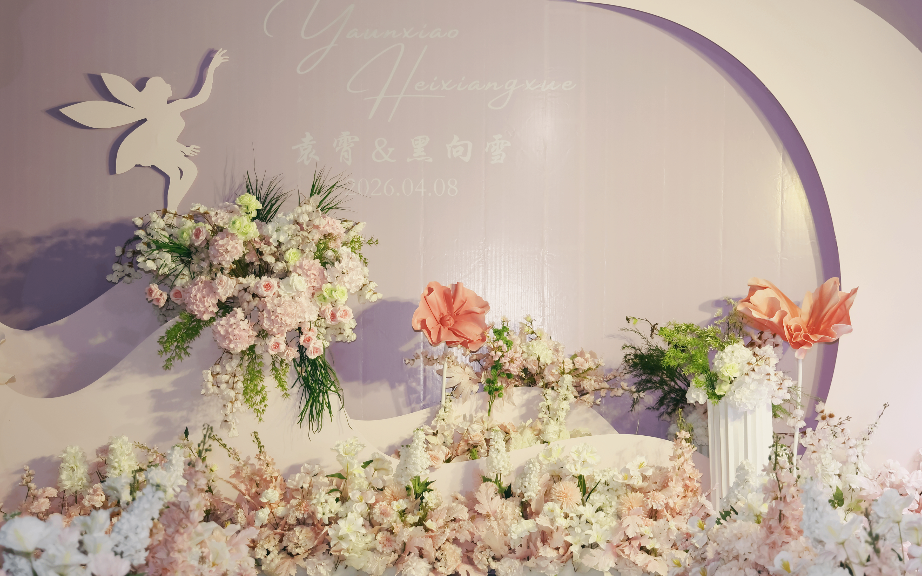 淡雅风室内婚典