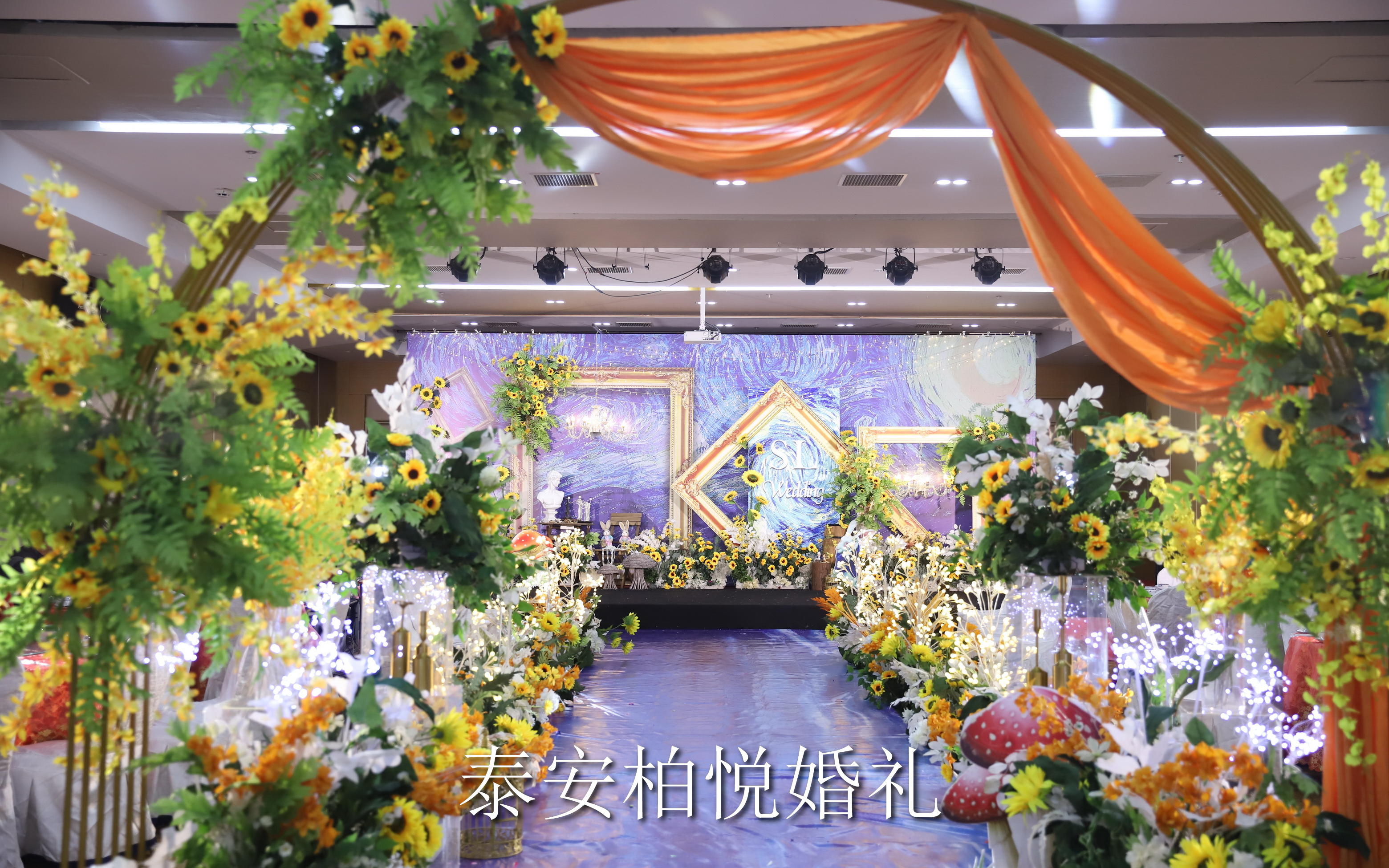 泰安柏悦婚礼2023年油画风婚礼 拒绝假图