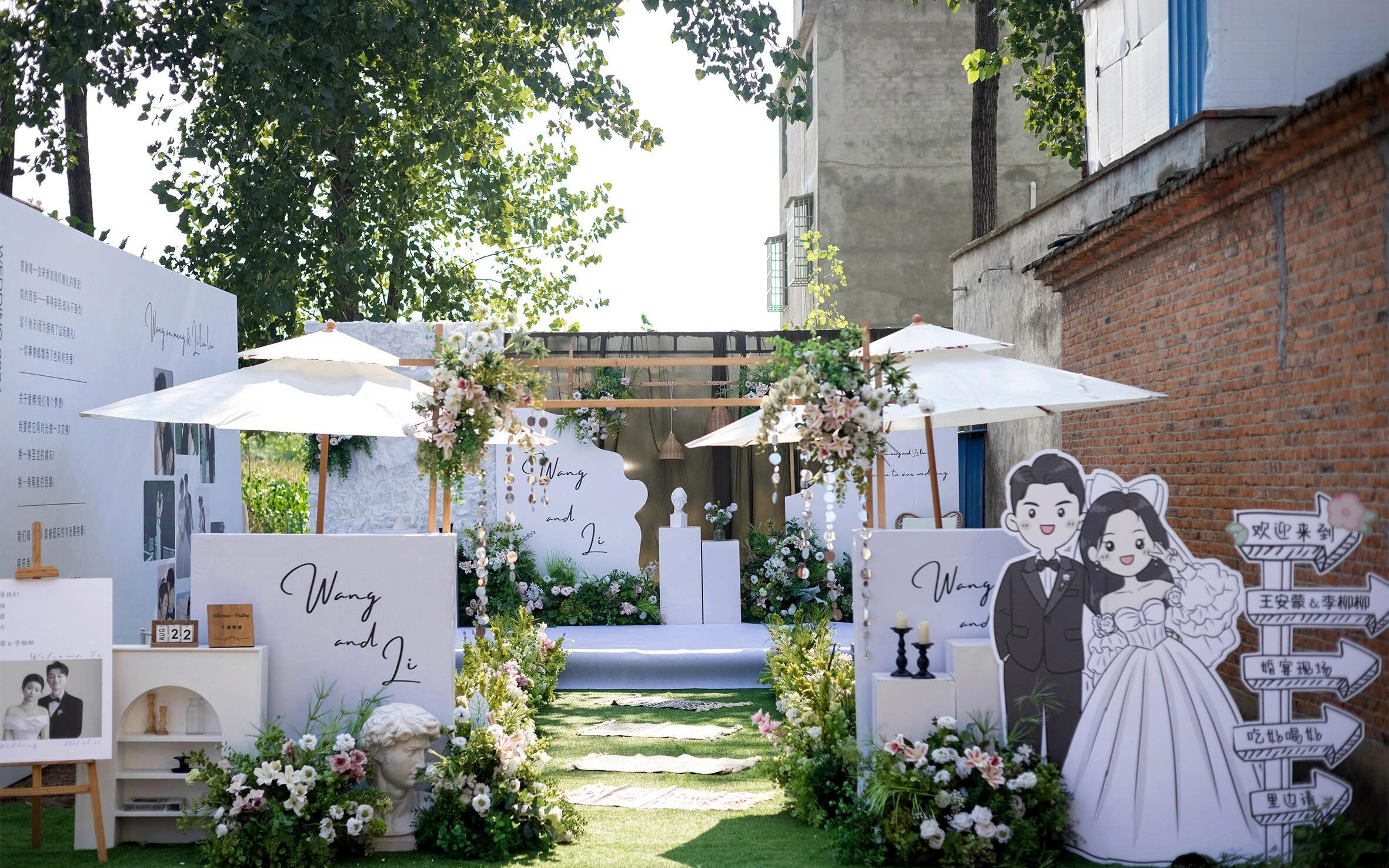 农村老家也可以办这么超甜的婚礼 