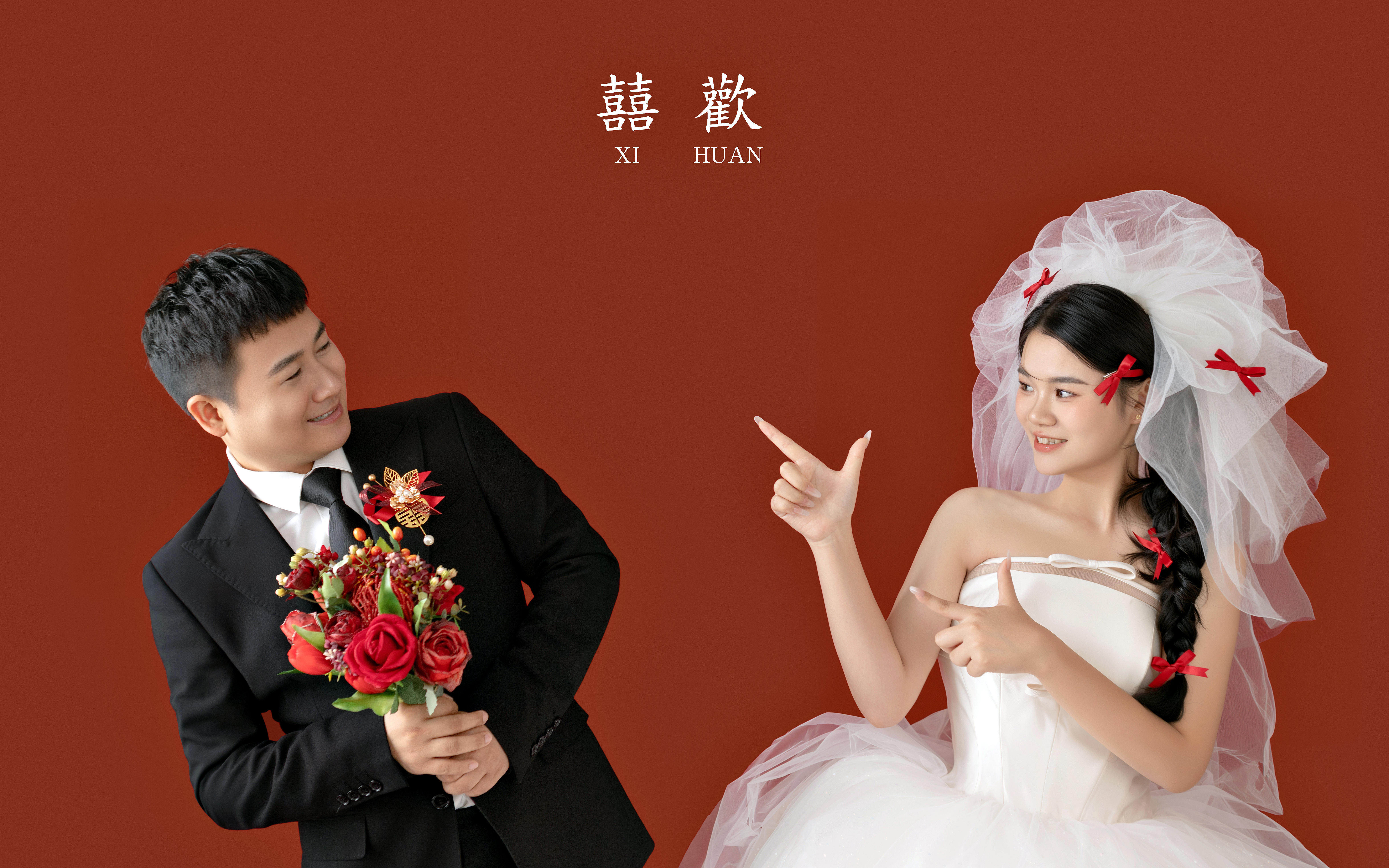幸福满分的红色喜嫁婚纱照💗