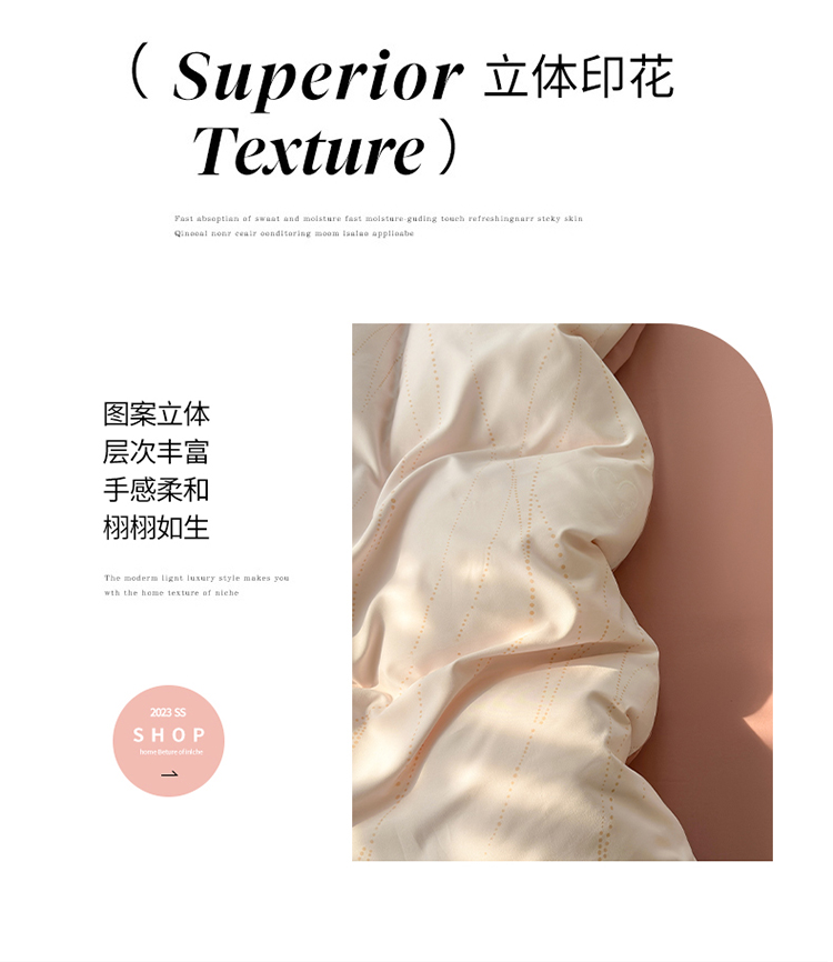 2025新款A类超柔奶小棉6D立体印花四件套