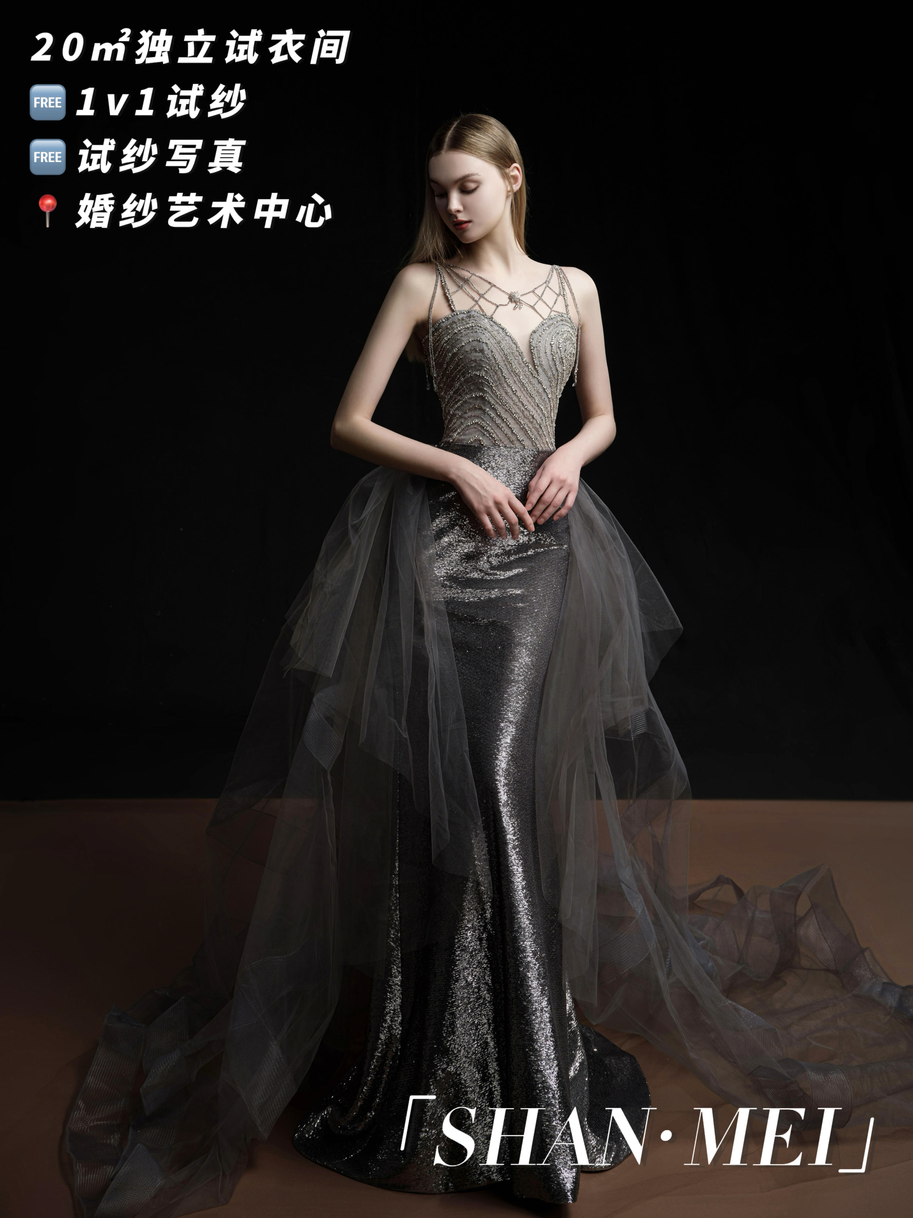 【善美】三穿款重工钉珠礼服