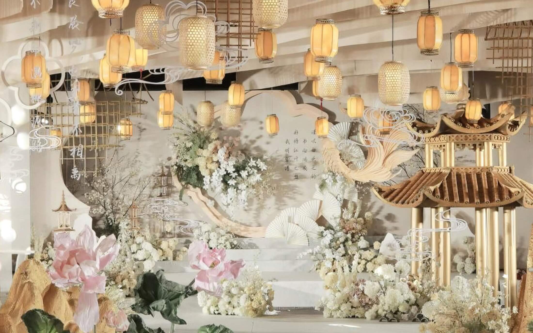 【夢幻婚慶禮儀策劃】淺香檳新中式錦鯉婚禮