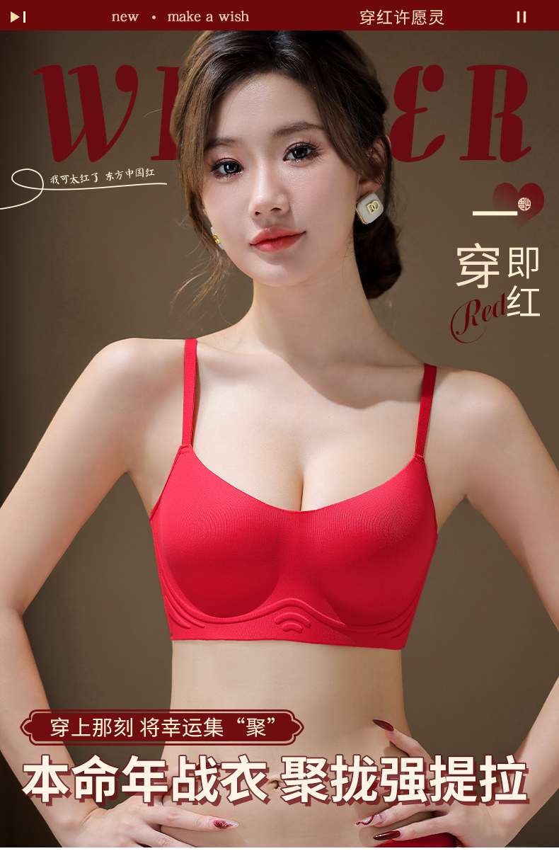锦鲤红装婚嫁内衣套装