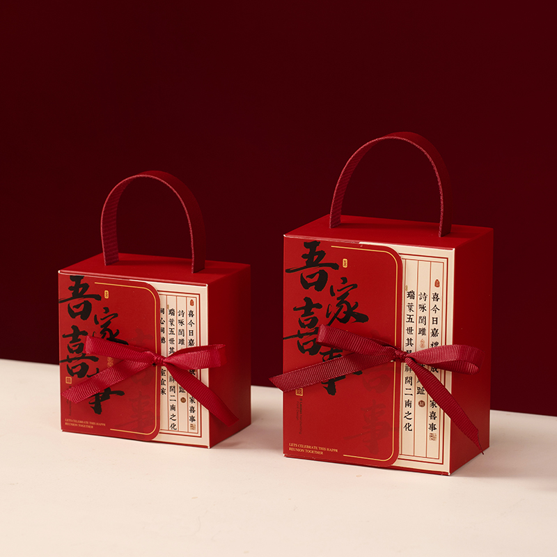 喜糖定制链接
