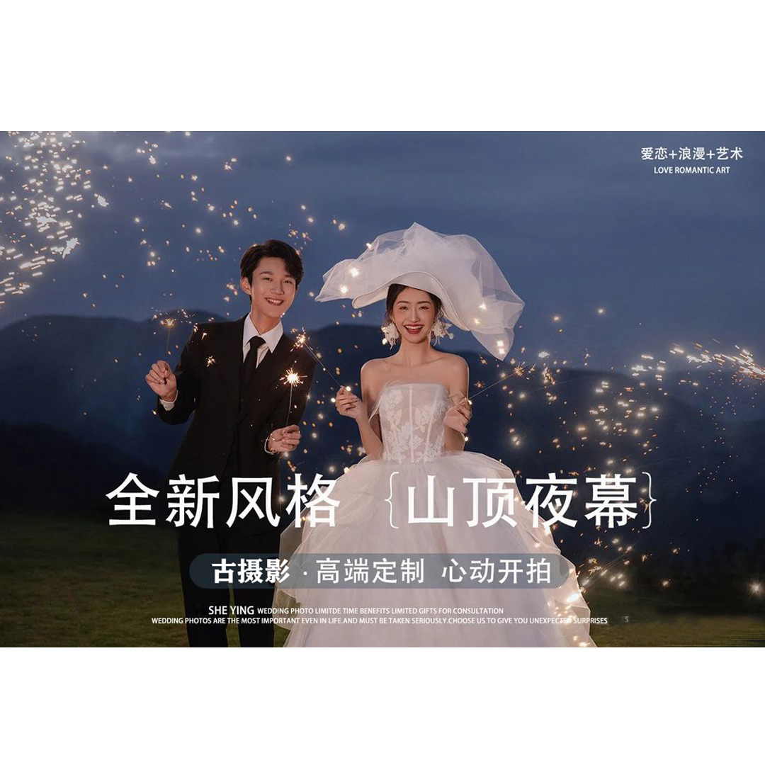 《大师定制》小众定制拍摄/ 原创主题婚纱照