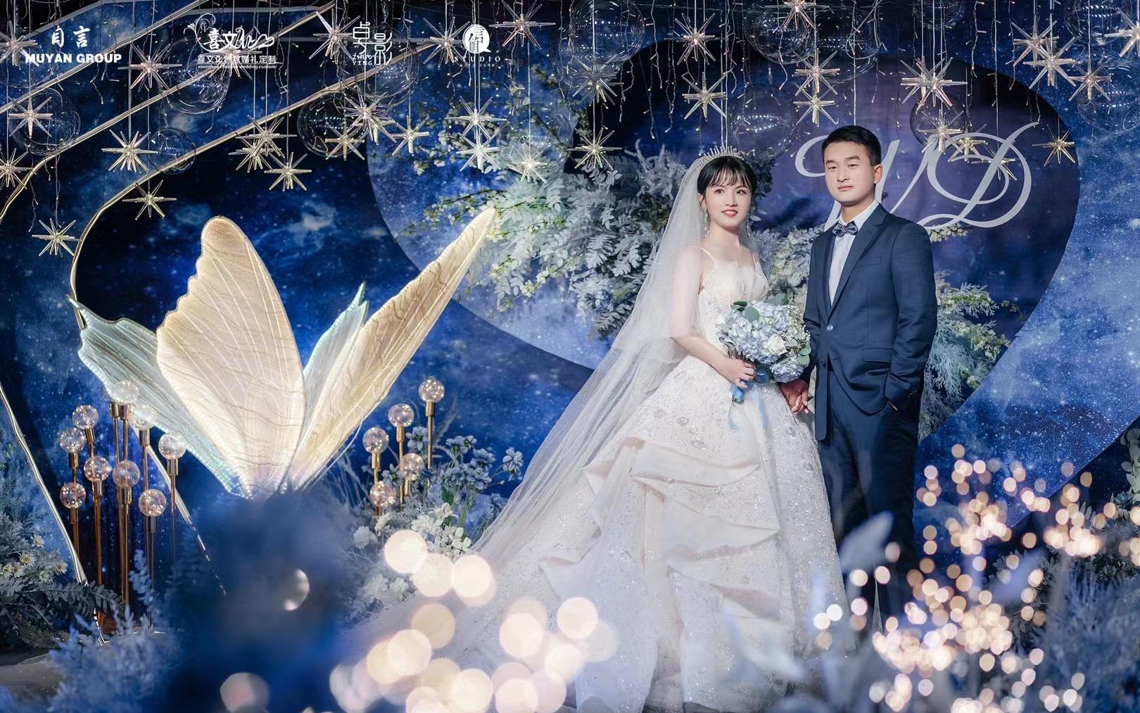 （社旗）喜文化蓝色星空风婚礼