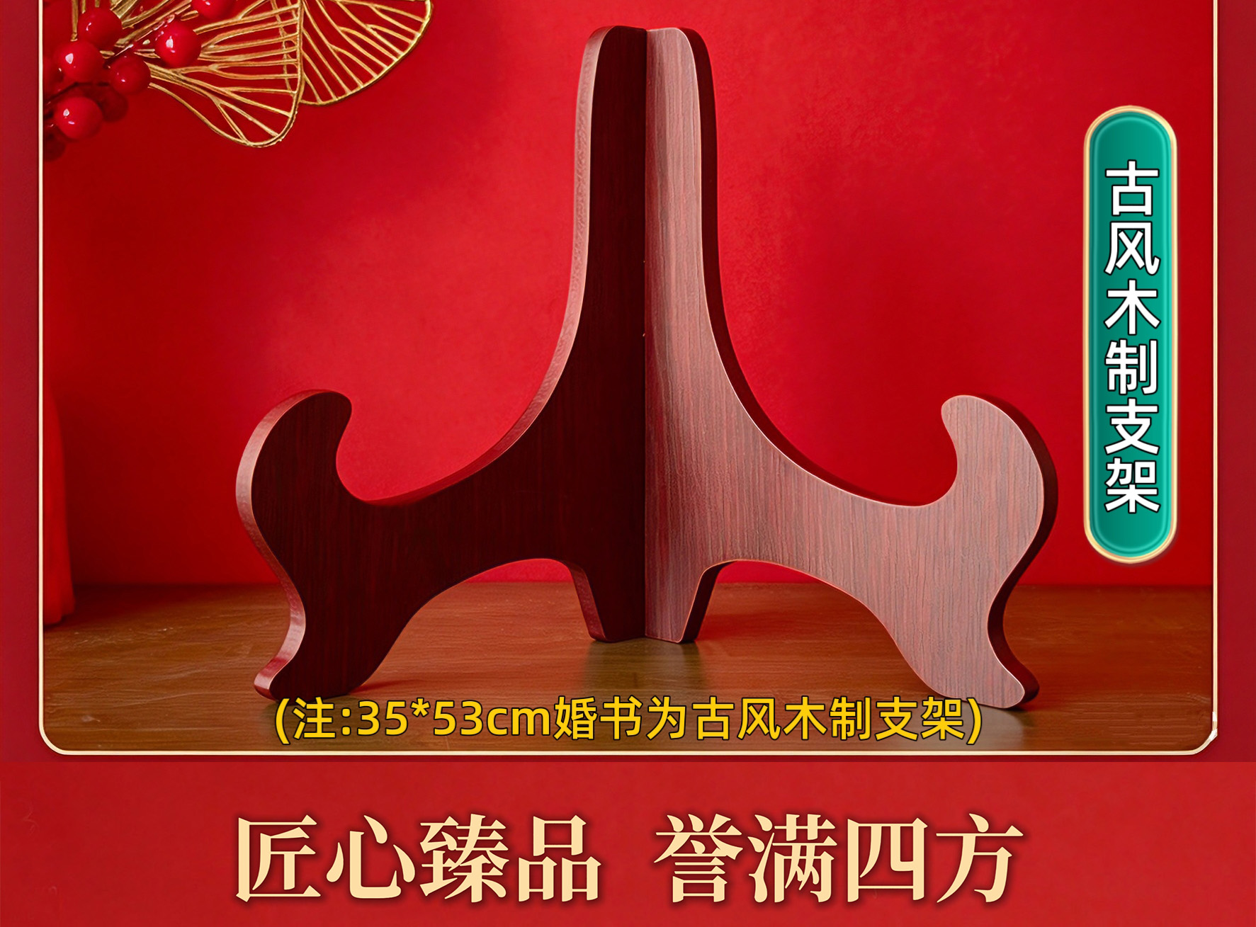 【支持定制】銅板婚書手工制作【定制商品不支持退換  3-15天發(fā)貨】