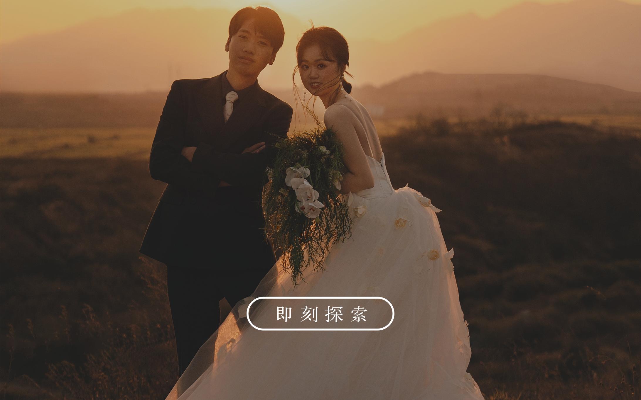 < 山野落日與你 >