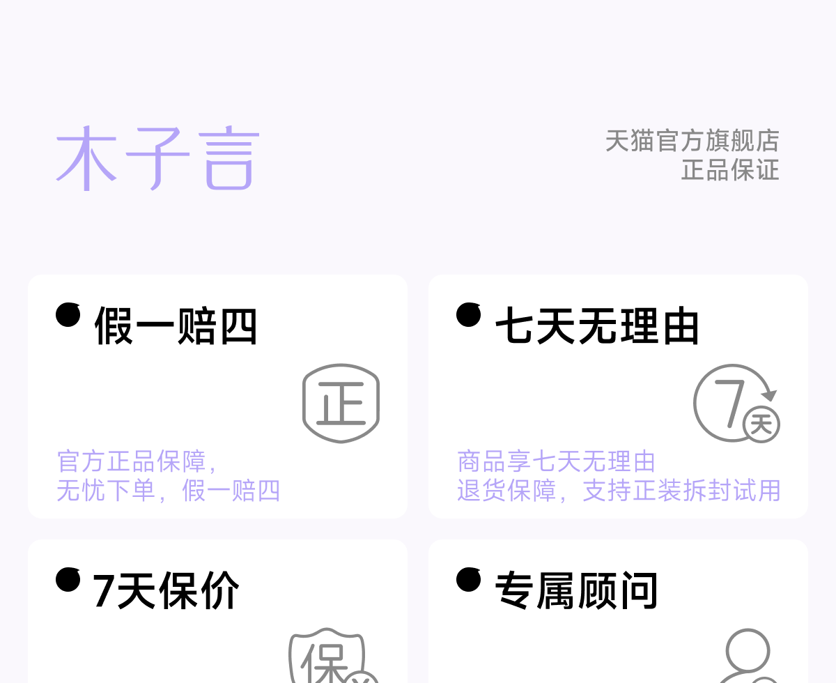 木子言身体素颜霜·自然提亮不假白防水持久免卸