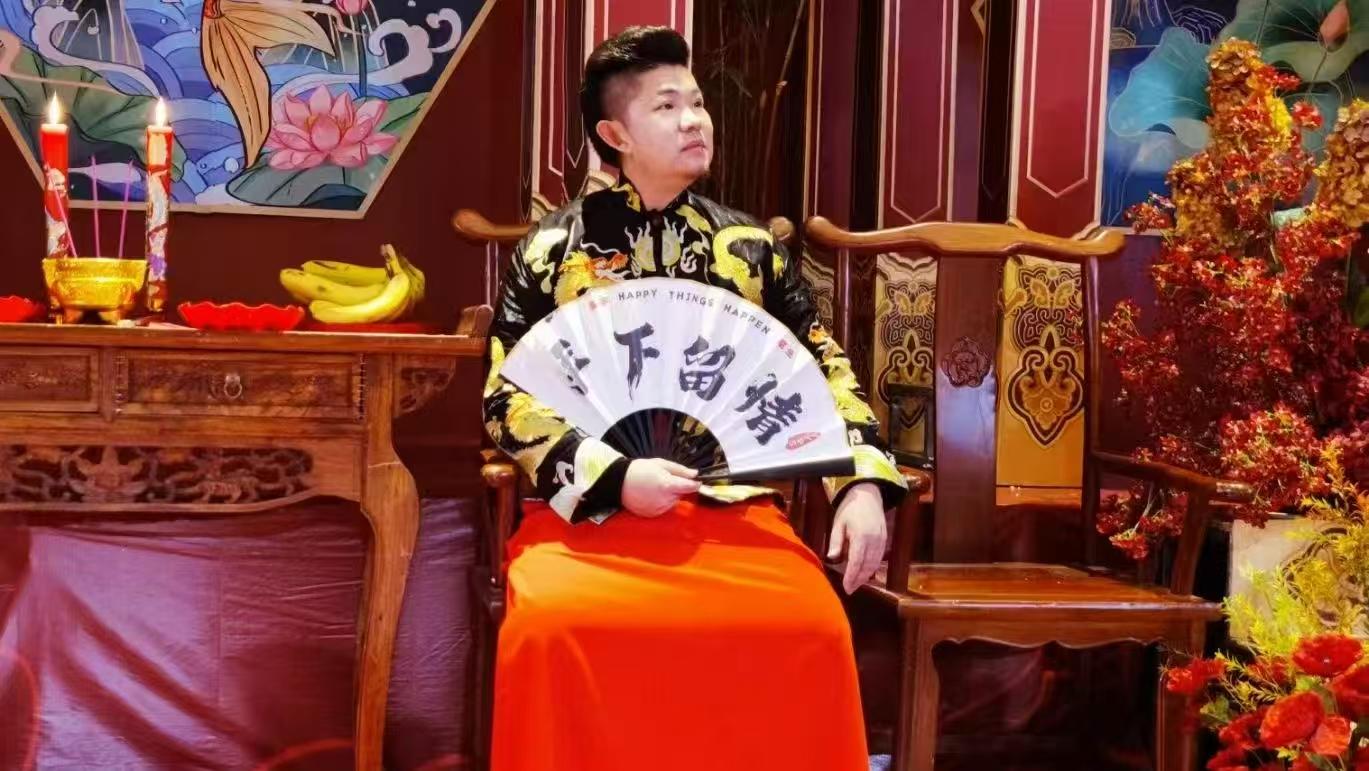中式婚礼司仪大勇