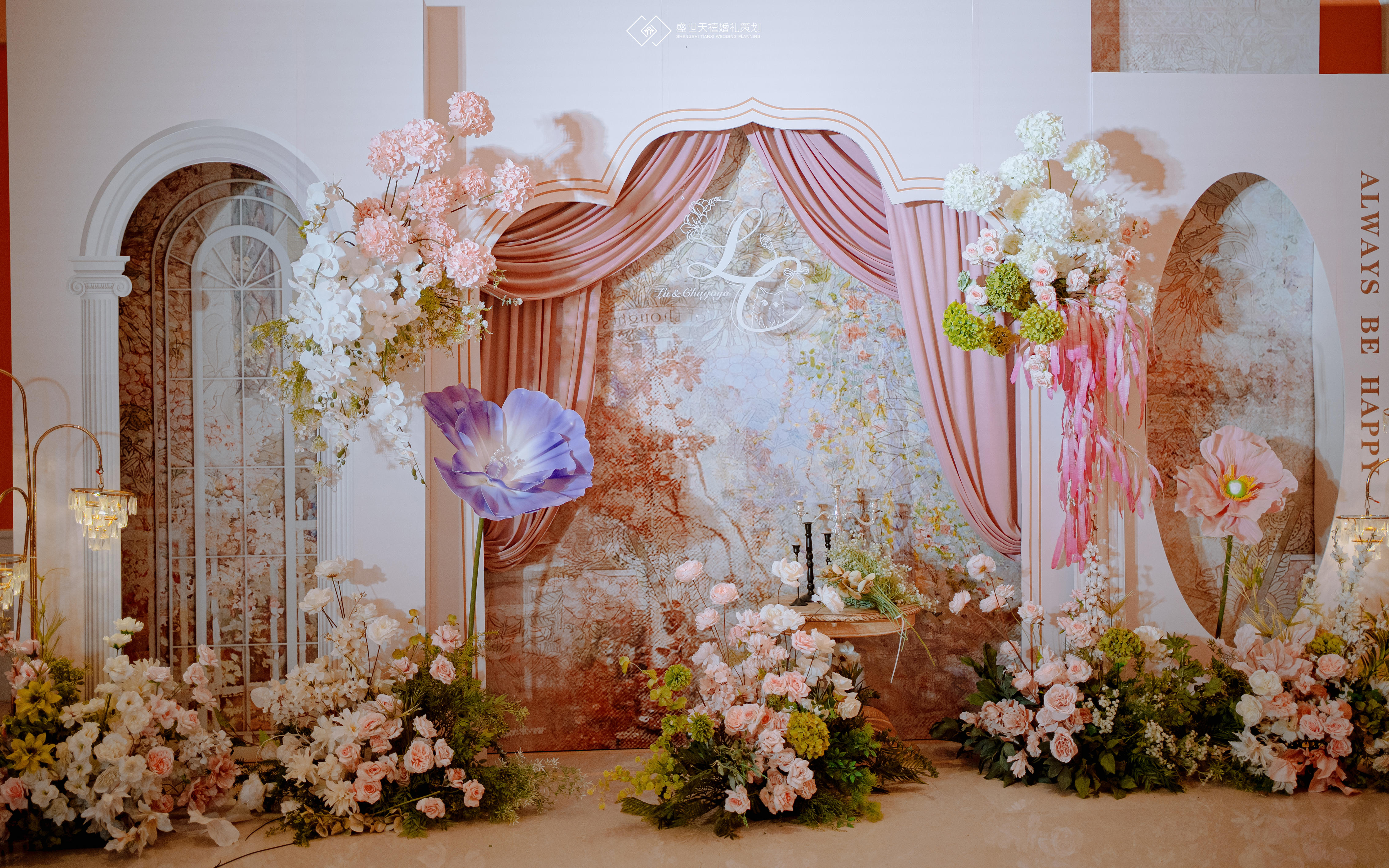 粉色花園風婚禮