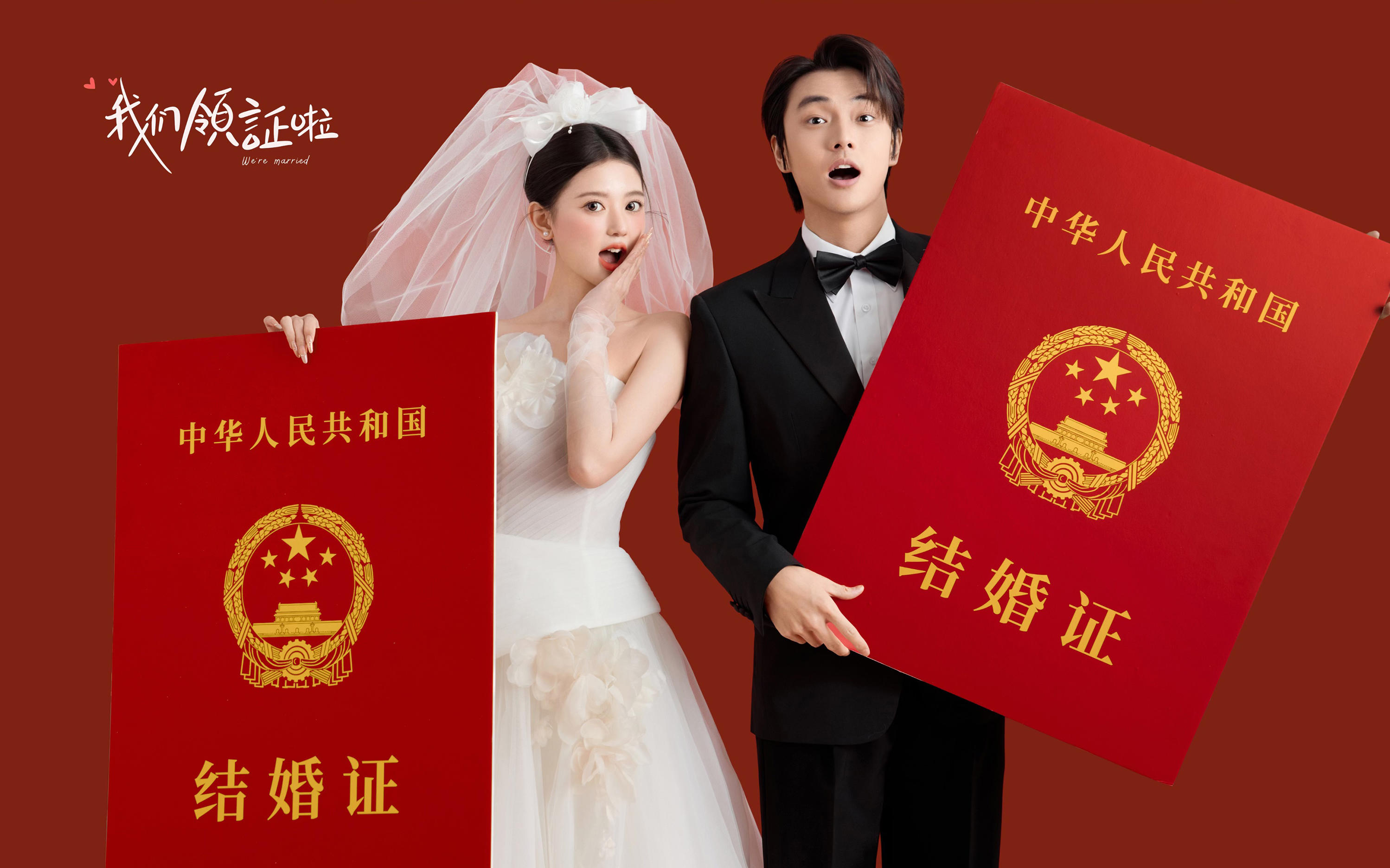 💕轻复古嫁纱｜甜度满溢·心动出嫁啦✨