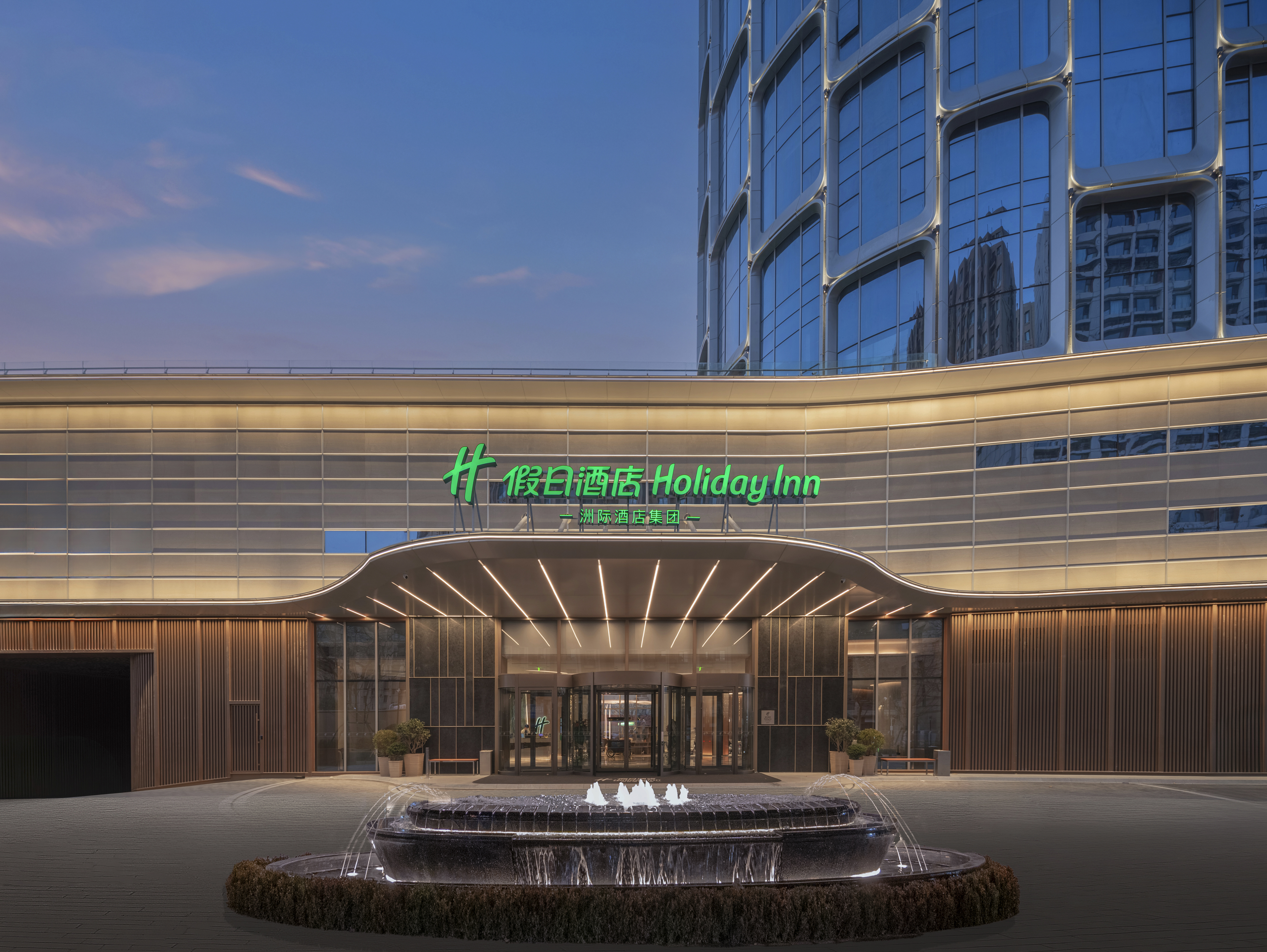 中央商务区假日酒店(青岛店)