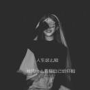 红笺