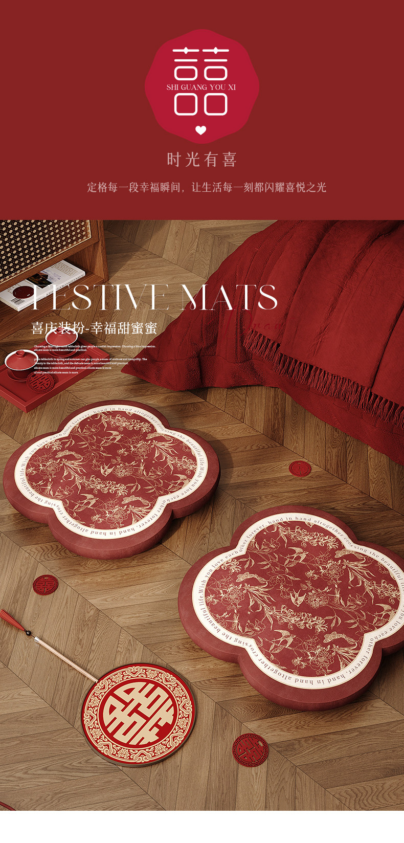 敬茶跪垫中式结婚婚礼改口跪拜垫子