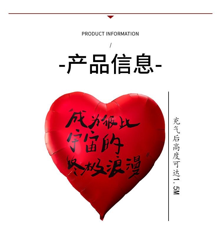 酒店专用婚房布置四件套