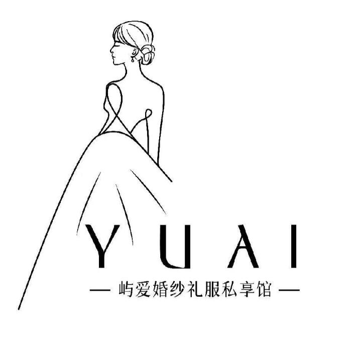 屿爱婚纱礼服私享馆