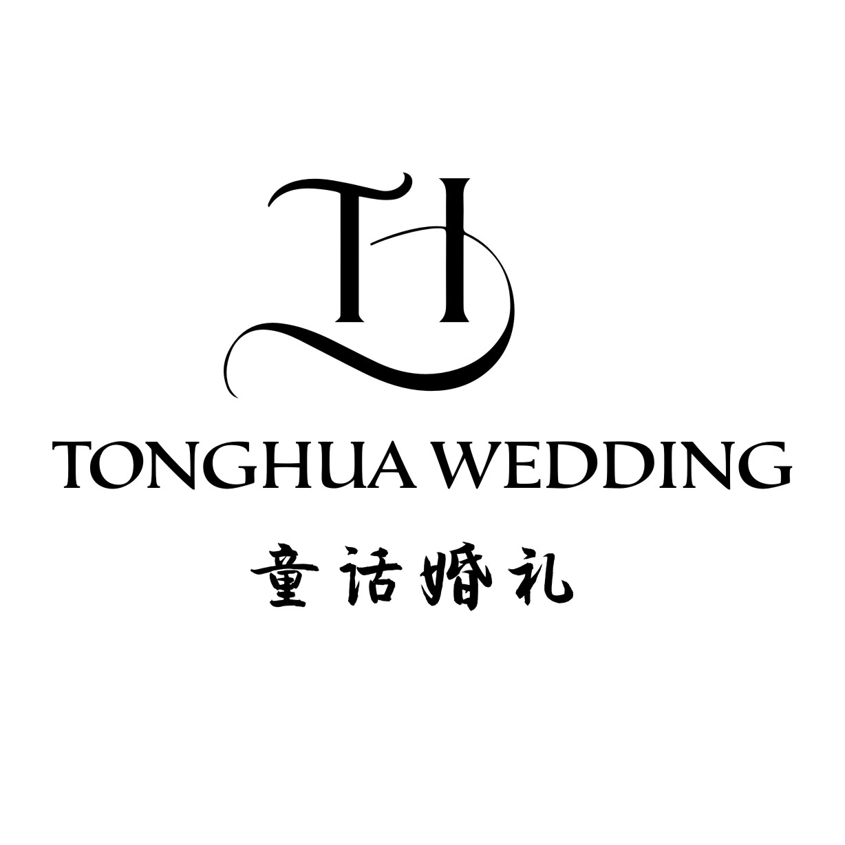 童话婚礼