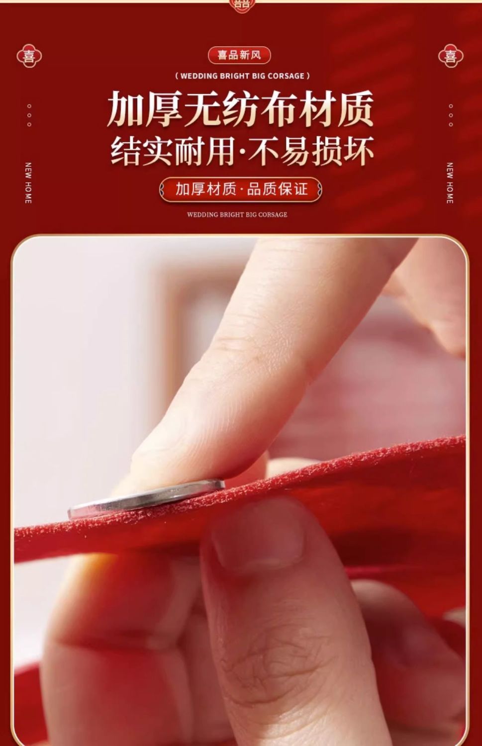 客廳裝飾喜字拉花吊頂婚房布置套裝