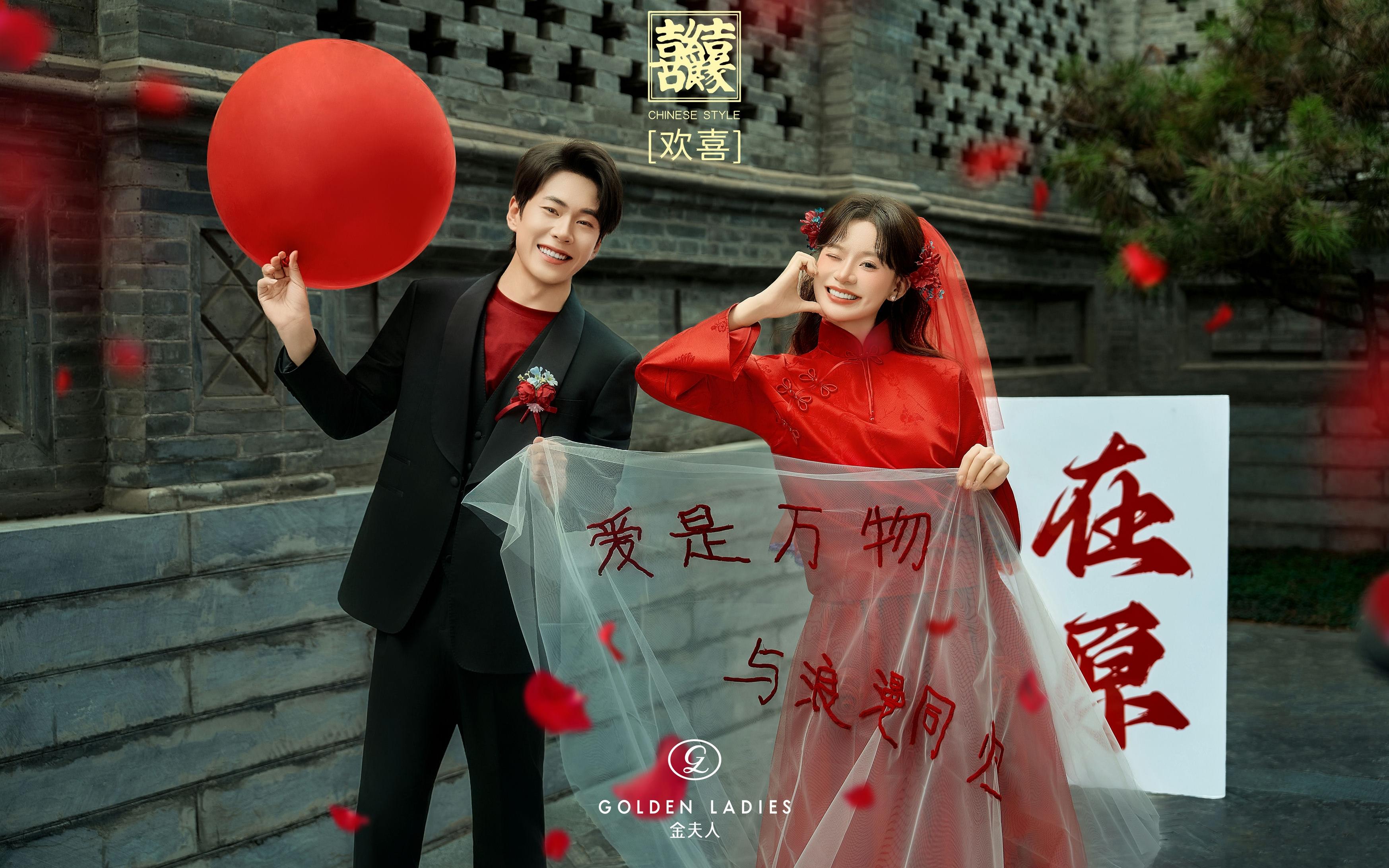 喜上➕喜❤才是属于喜嫁街拍的生命力🎋