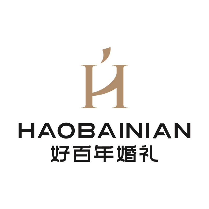 深圳市好百年婚禮策劃中心