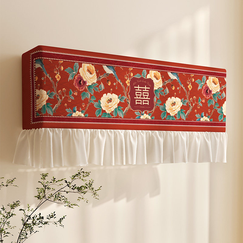 結(jié)婚客廳空調(diào)防塵罩套紅色全包喜慶掛式通用