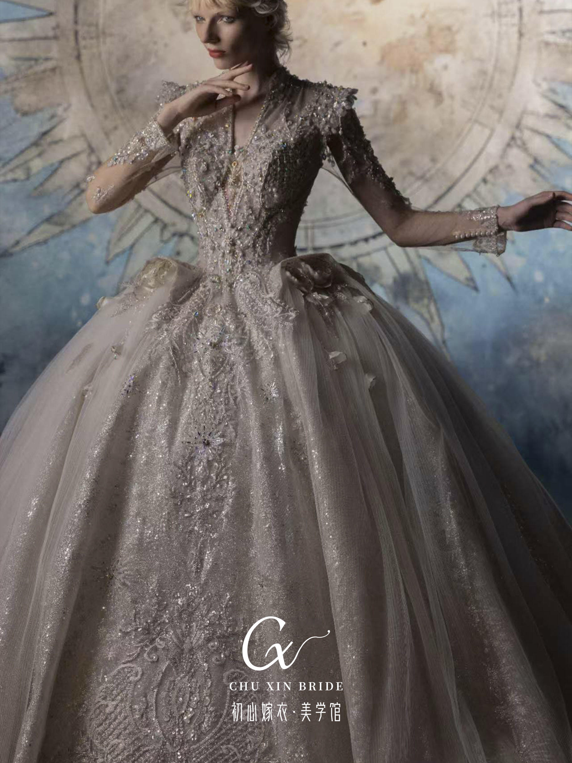 Cx Bride  新娘礼服套餐