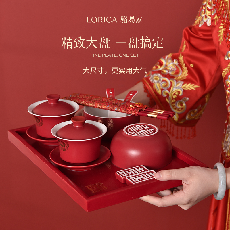 【敬茶套装】骆易家敬茶托盘喜盘敬茶杯喜碗