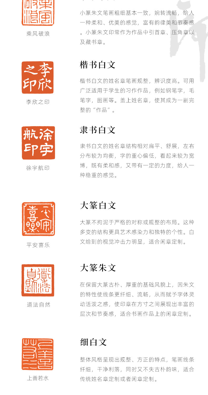 西泠印社 龙凤同心典藏对章方章2.5X2.5X8cm【定制商品不支持退换，7个工作日内发货】