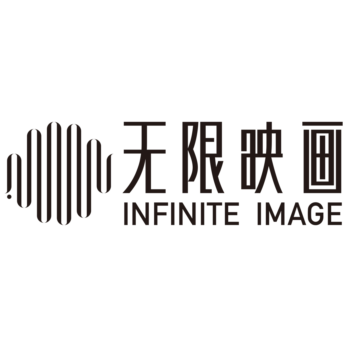 深圳无限映画摄影工作室