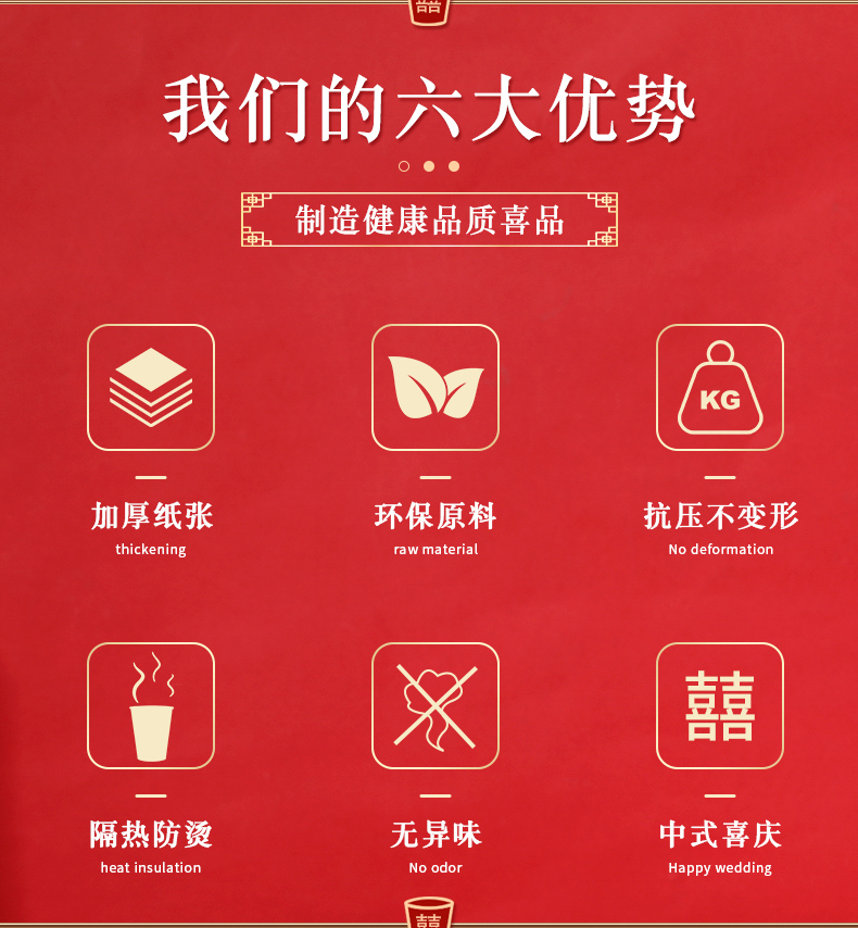 【50只/100只/200只/500只】一次性紙杯結(jié)婚婚宴