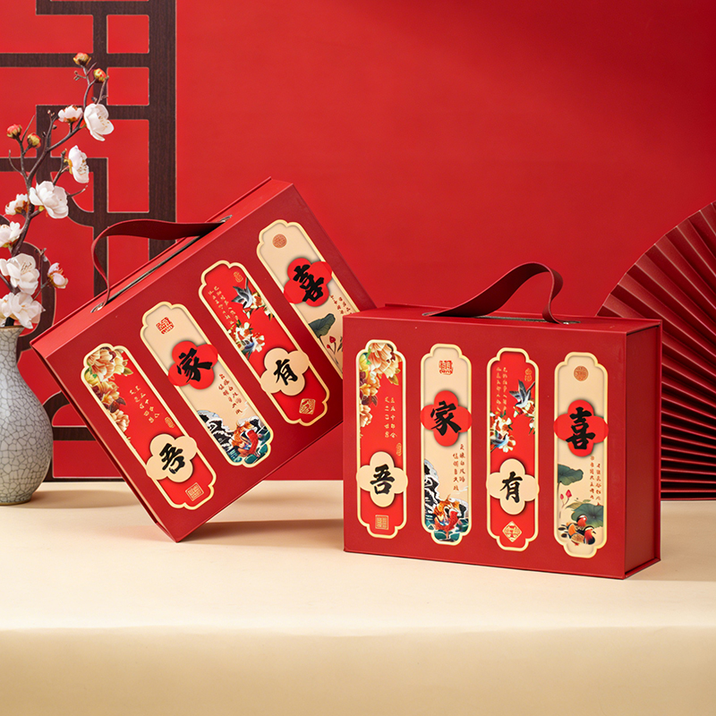 新中式國風(fēng)吾家有喜伴手禮 男女結(jié)婚賓客禮伴郎伴娘實(shí)用回禮