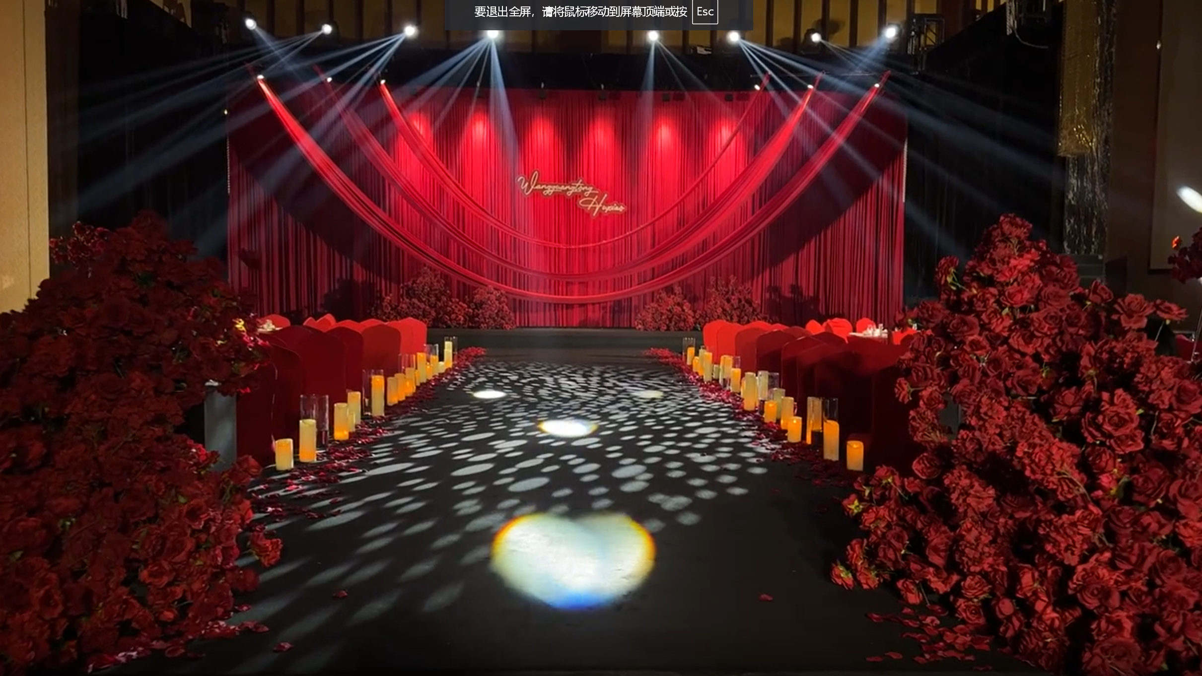 红色布艺点缀婚礼浪漫氛围