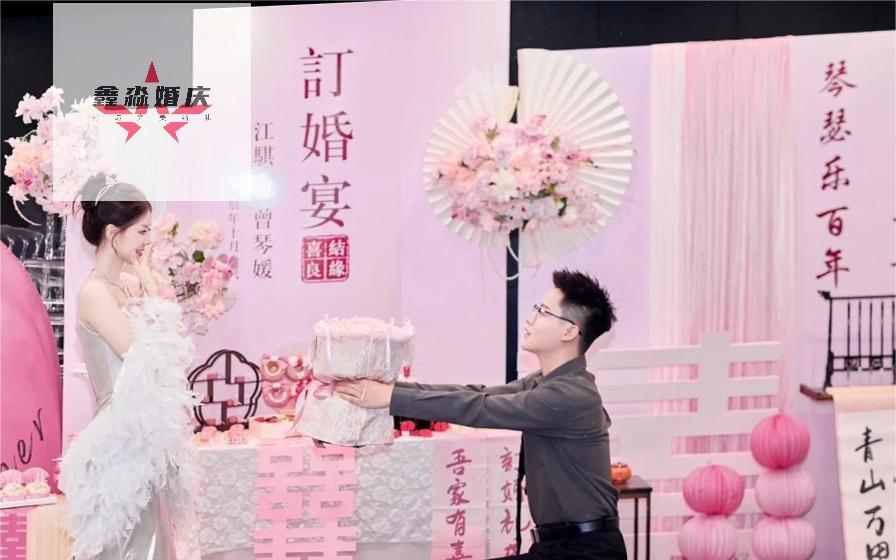 高端订婚宴2999热辣来袭！不要错过奥~！