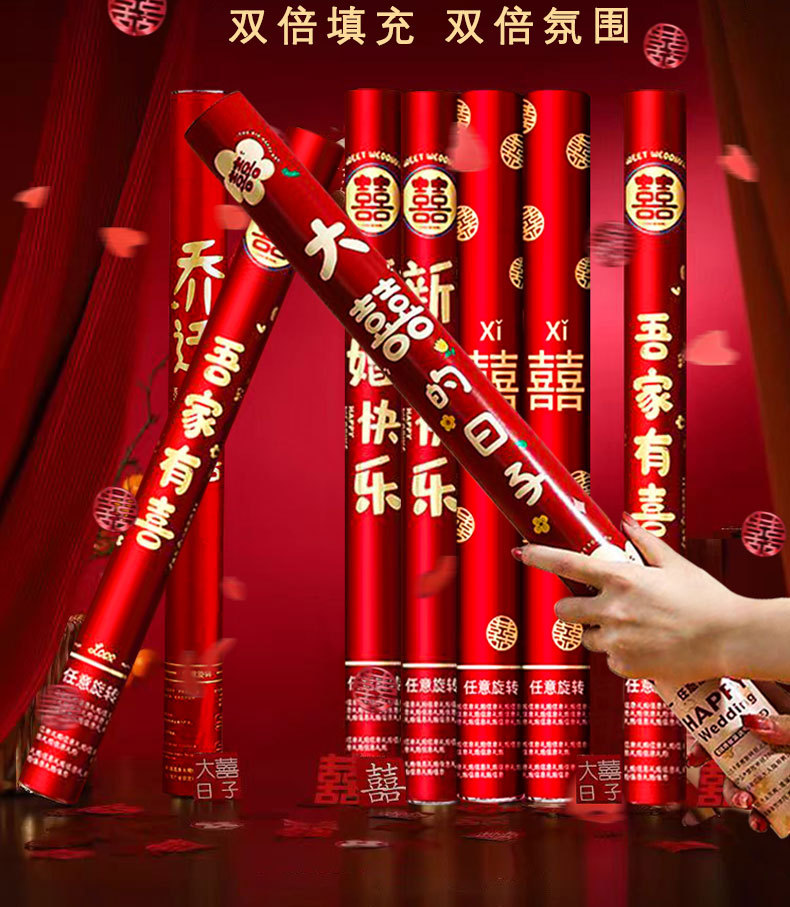 礼炮礼花结婚礼花筒喷花筒