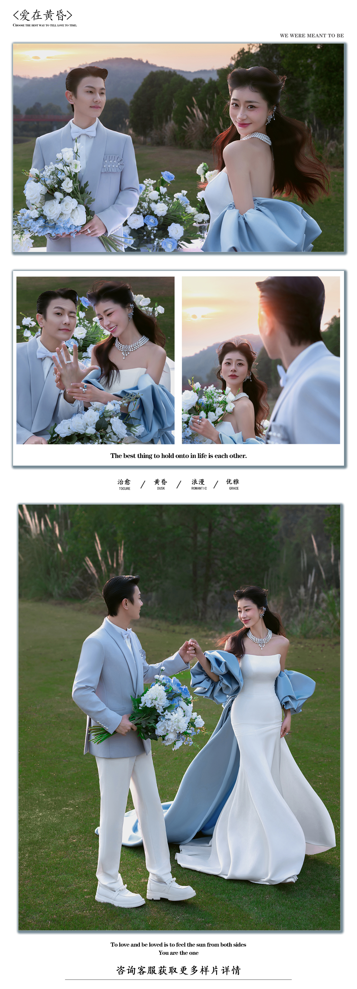 咨询立减2000+电影质感拍摄+预约有礼