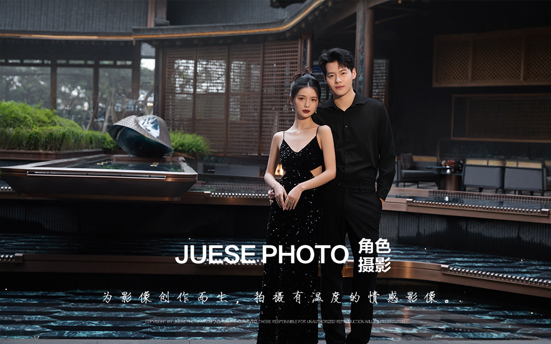 黑系婚照，情醉流年