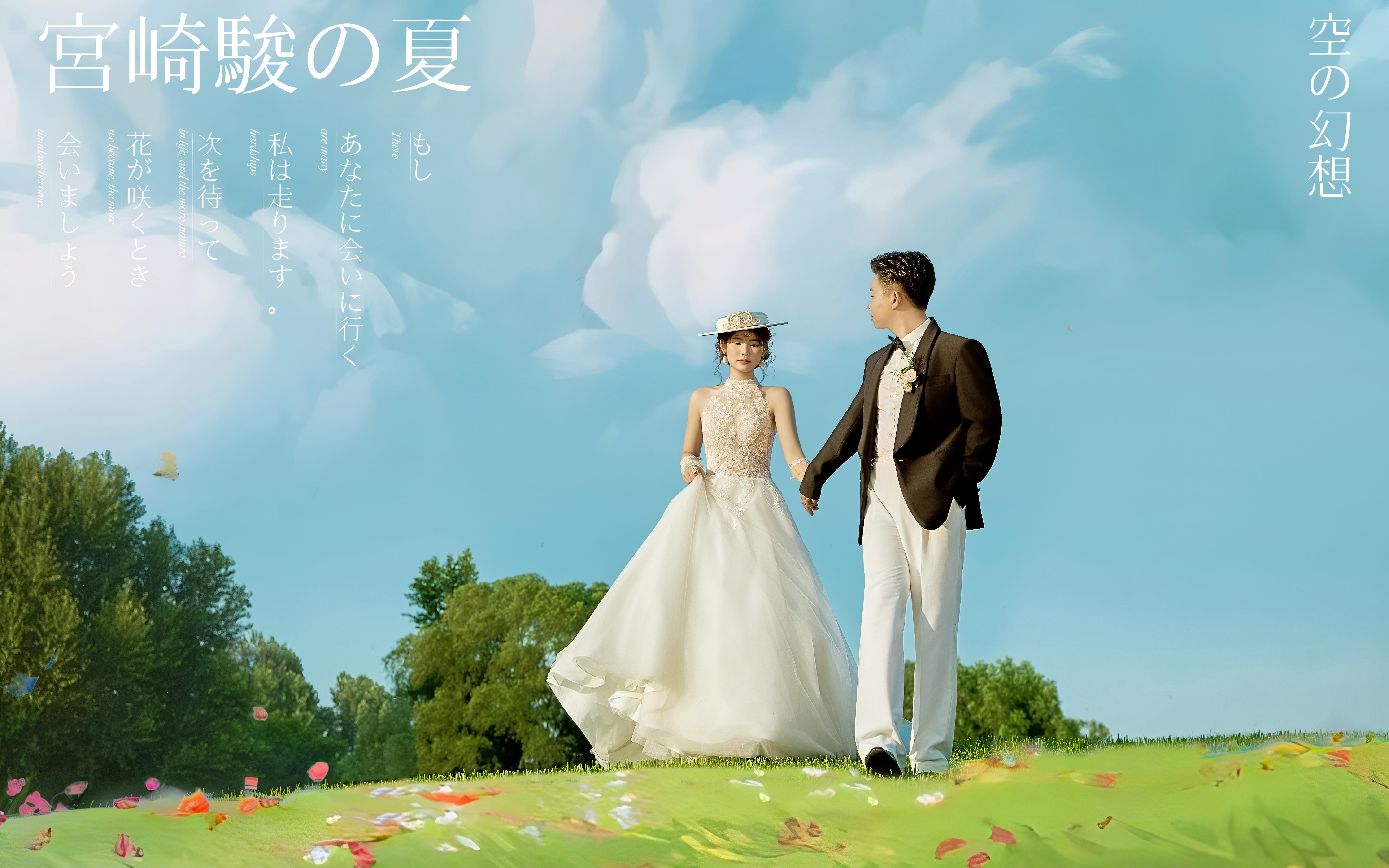南法莊園的復(fù)古婚紗照