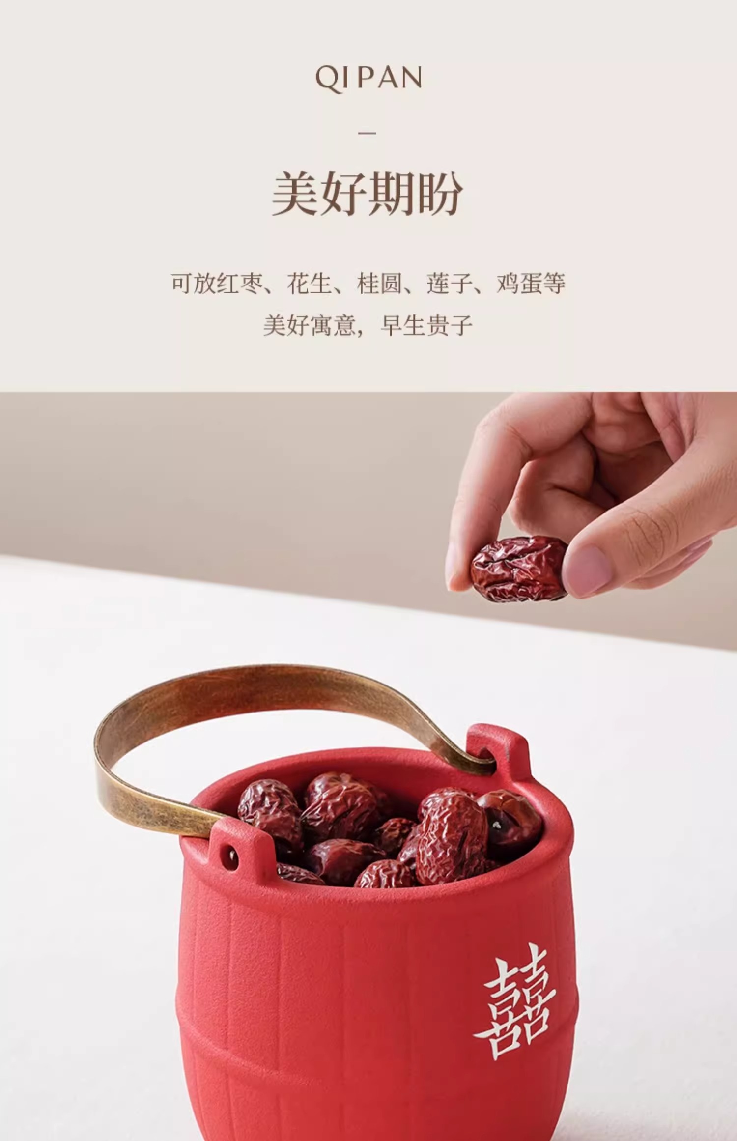 「陶瓷子孙桶」女方结婚陪嫁嫁妆礼品