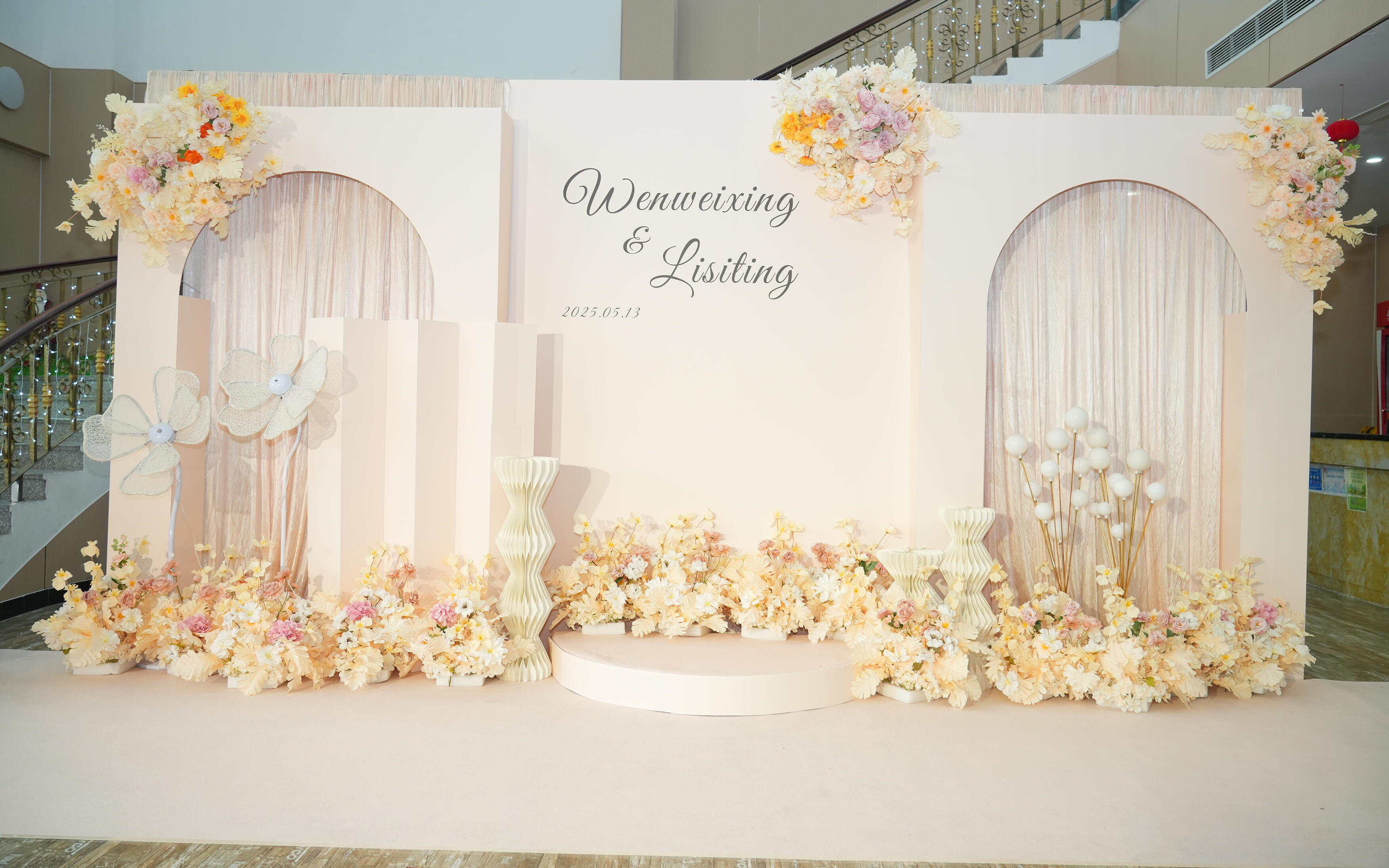 浪漫婚禮定制-香檳色簡約