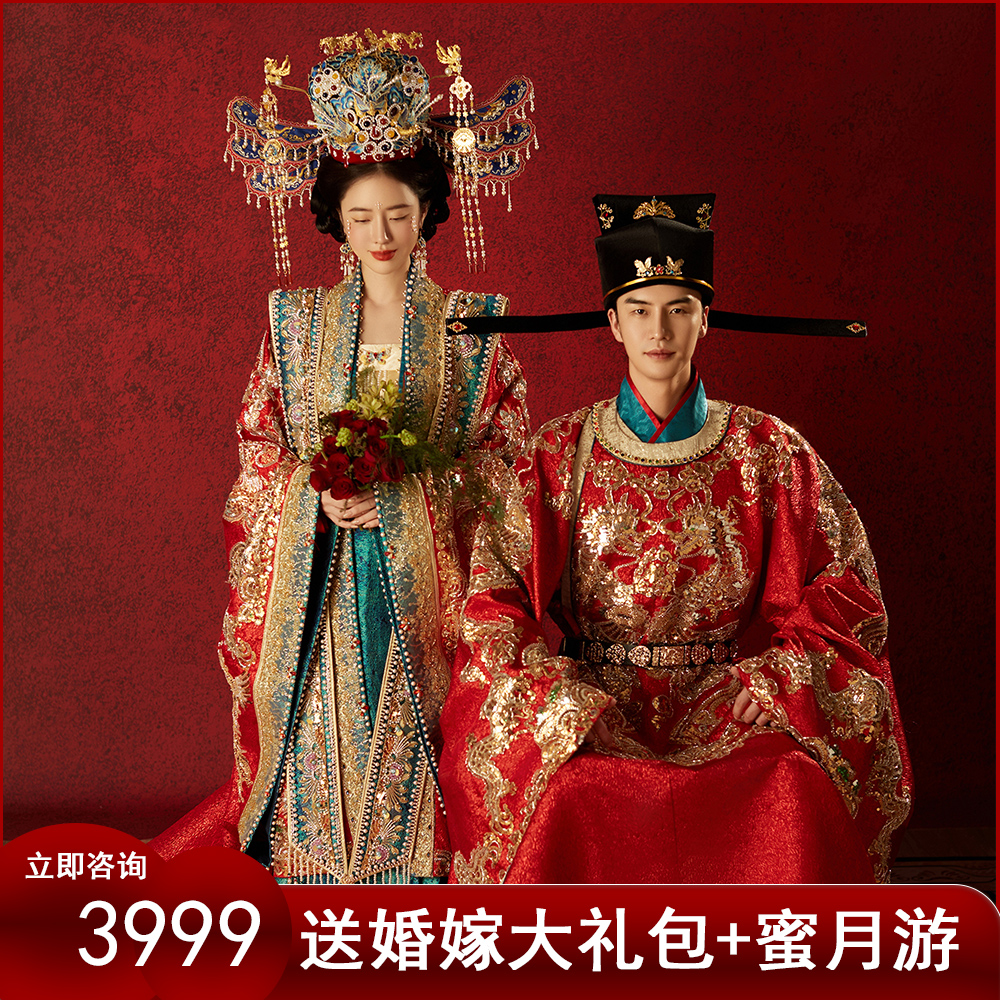 【人氣推薦】經(jīng)典國潮|1對1拍攝 |萬元婚嫁禮包