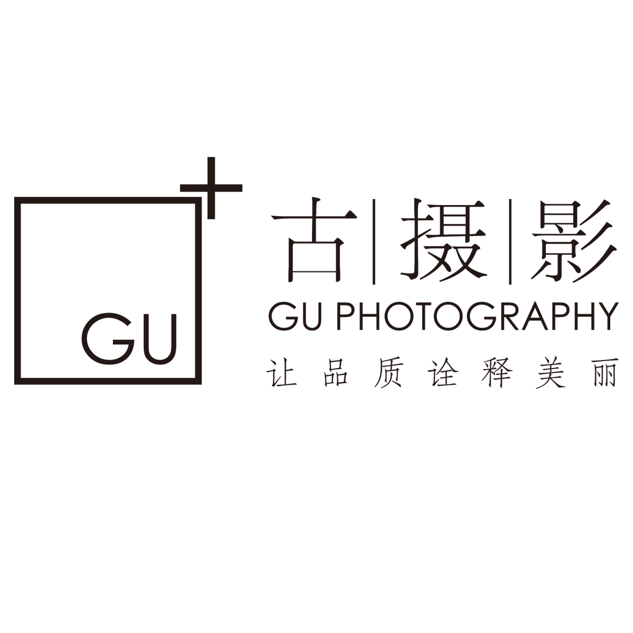 古摄影灯塔店