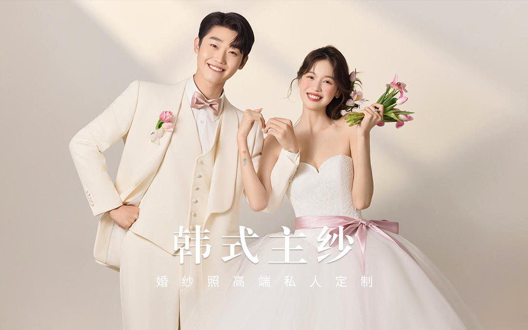 谁拍谁好看‼️甜妹的韩式主纱婚纱照超浪漫💓