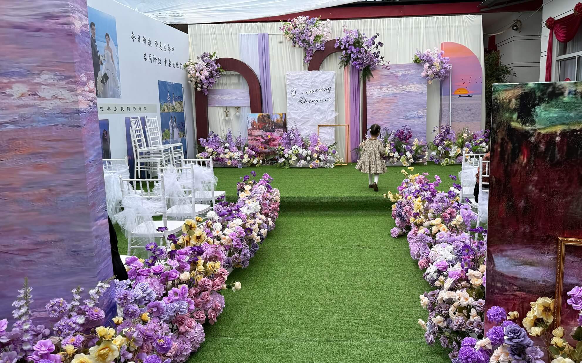 【美卡婚礼】户外庭院—白紫色油画风农村庭院婚礼