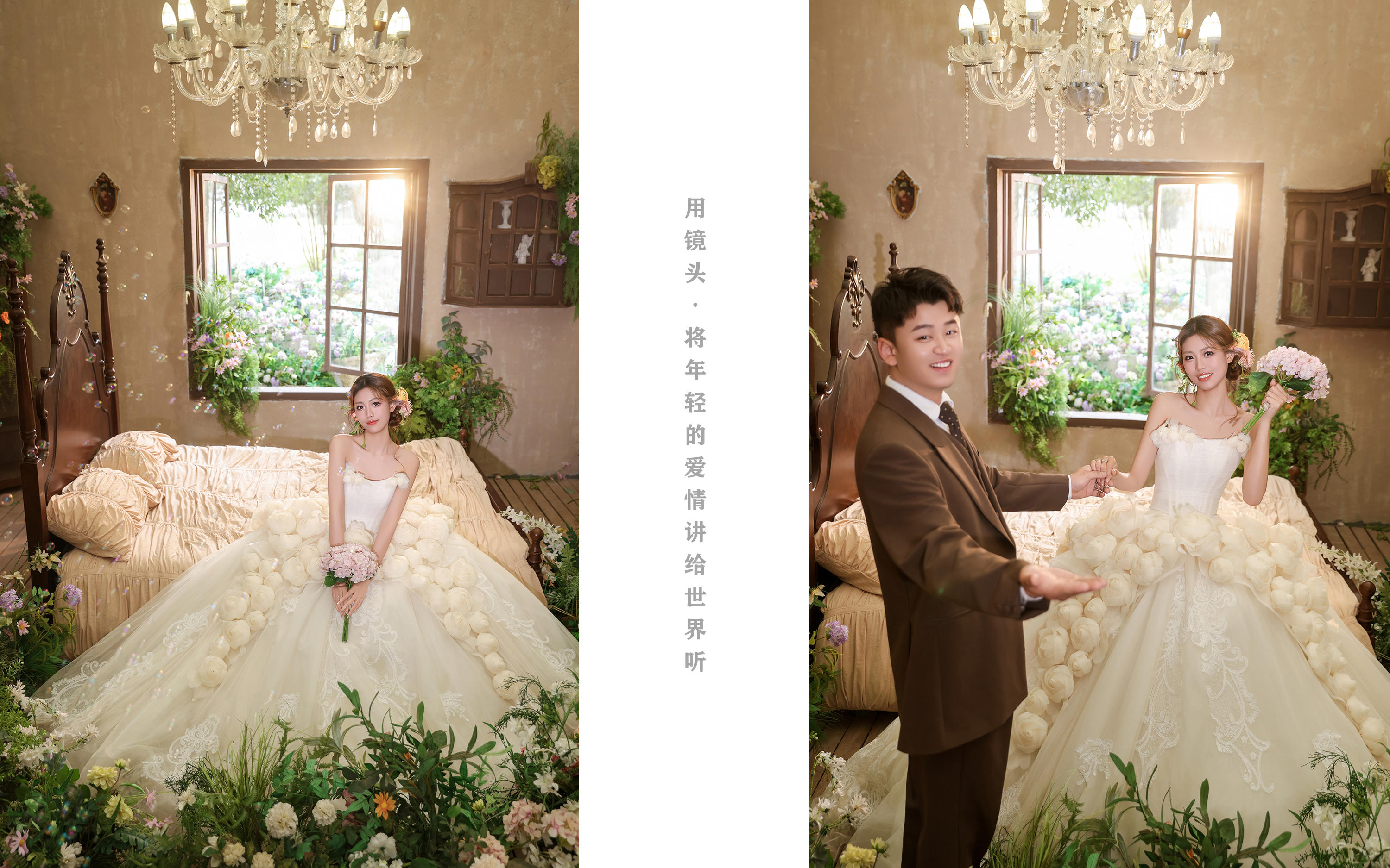 【客片】J&F夫婦