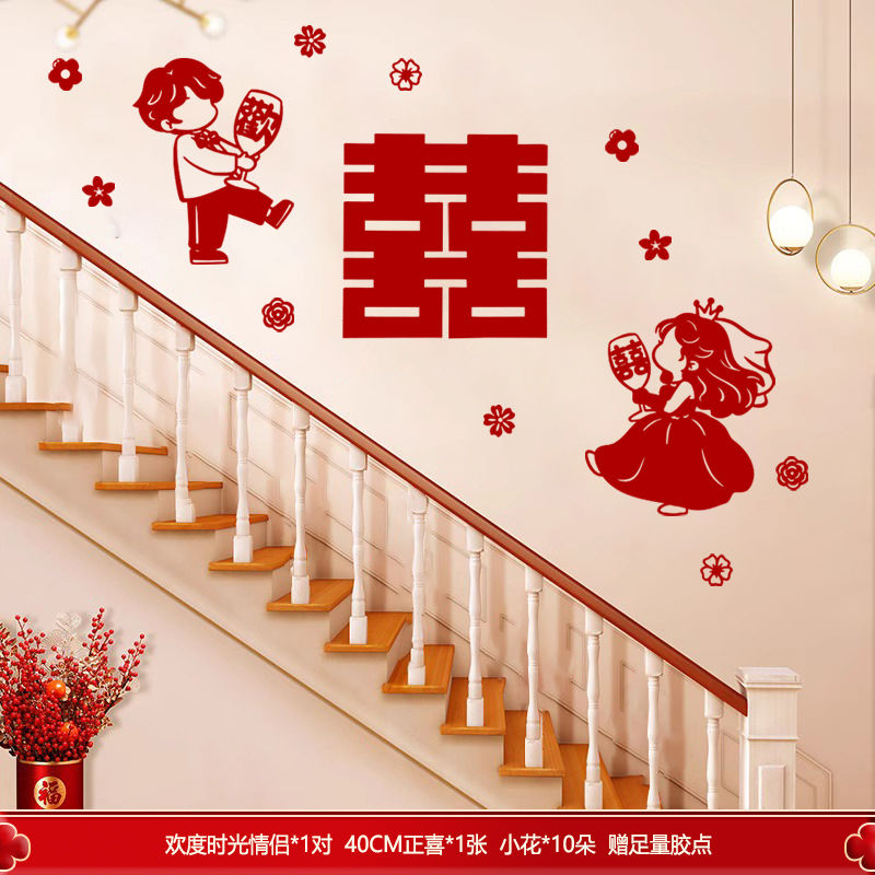結(jié)婚樓梯背景墻裝飾