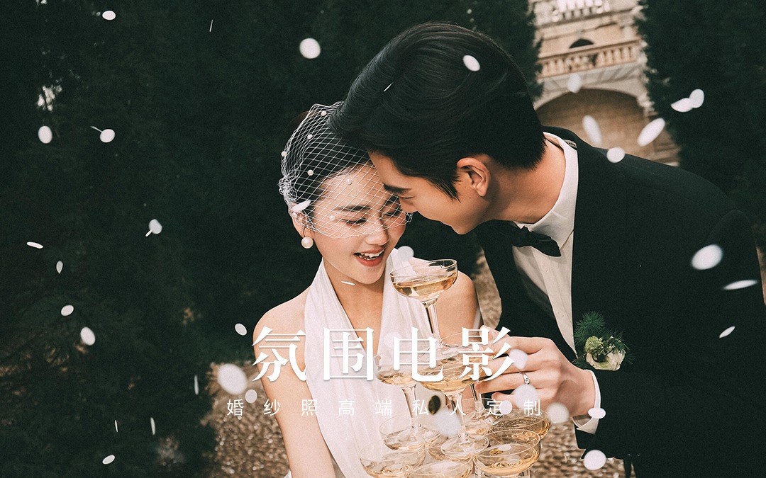 施华洛®原创｜怎么都在问这组婚纱照😂电影氛围感